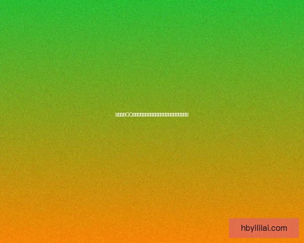 如何设置QQ透明皮肤让聊天界面更时尚美观并提升个性化体验